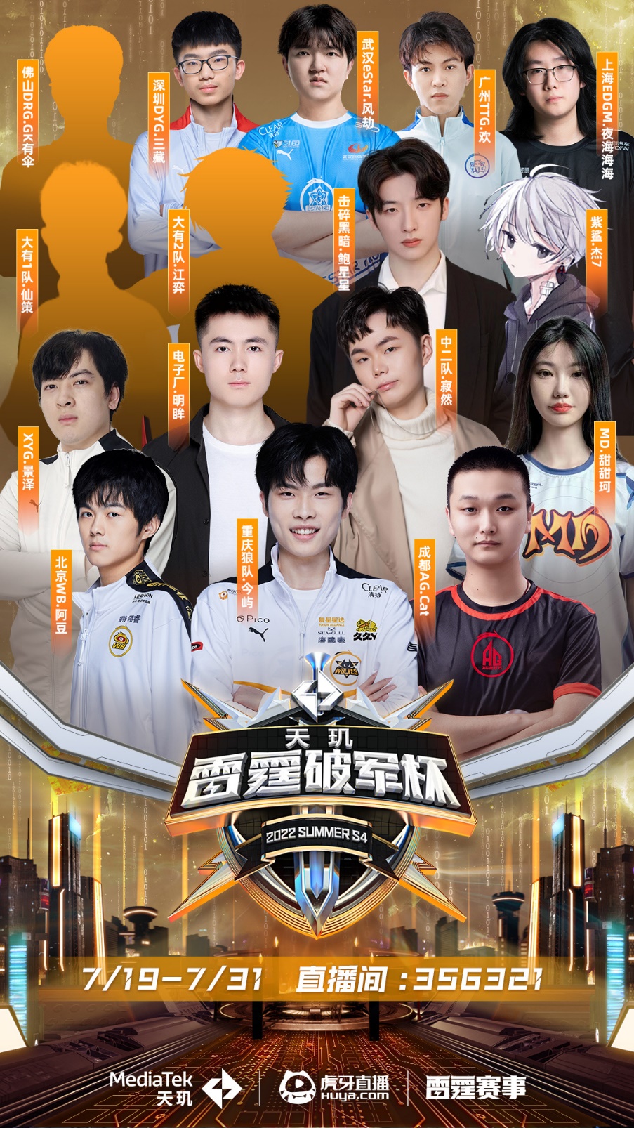 球队的士气 球队的士气