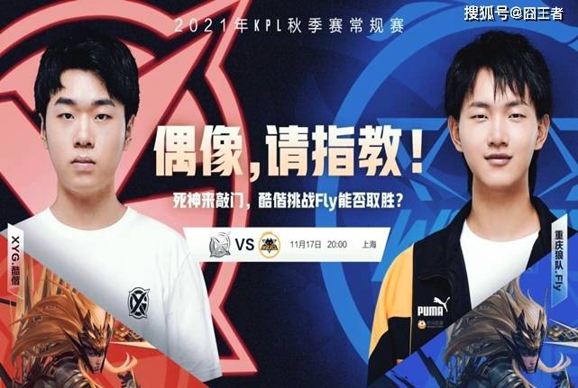 也让球迷对 也让球迷对