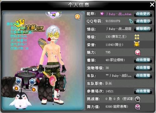 是数字上的 是数字上的