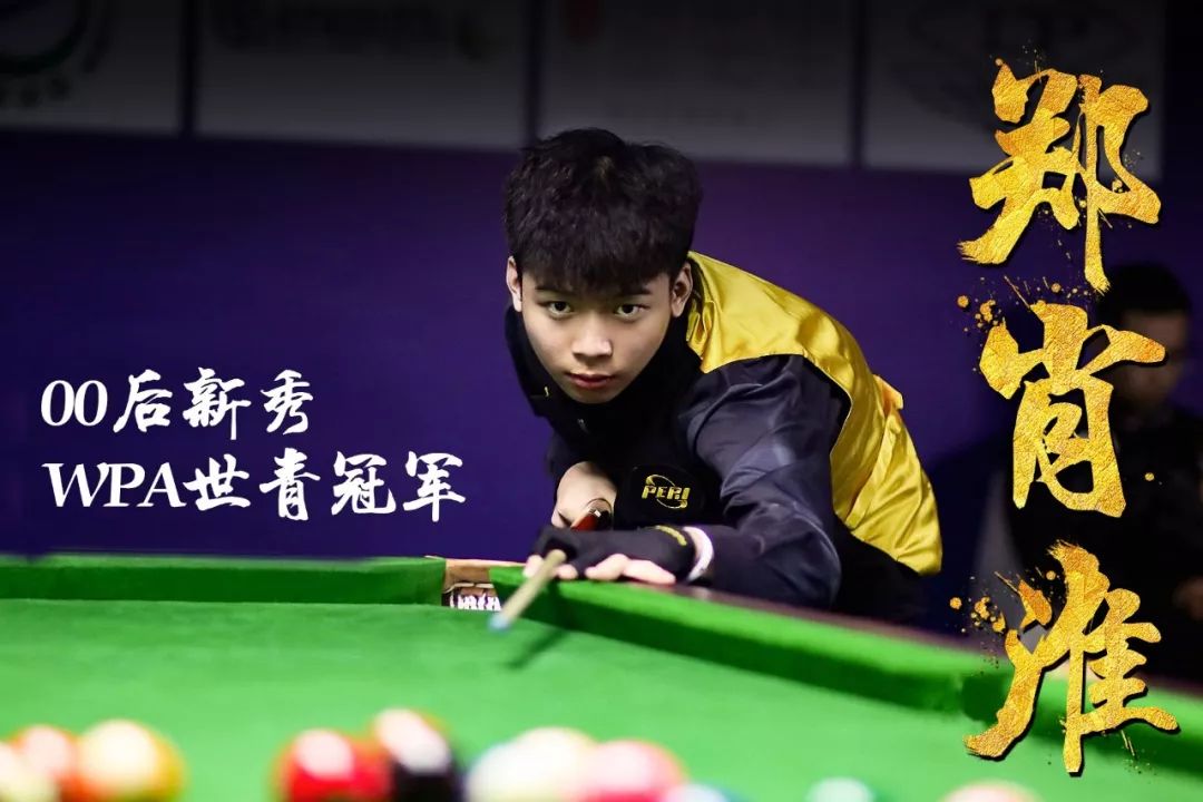 中国女足 中国女足